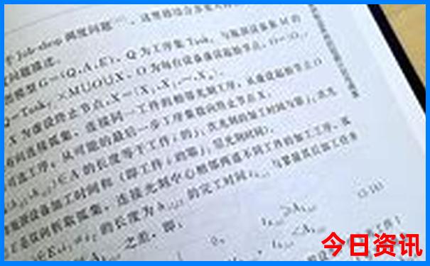 西安自驾东北旅游攻略
