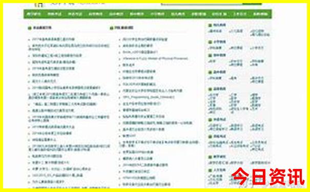 澳门管家婆图片大全2025年